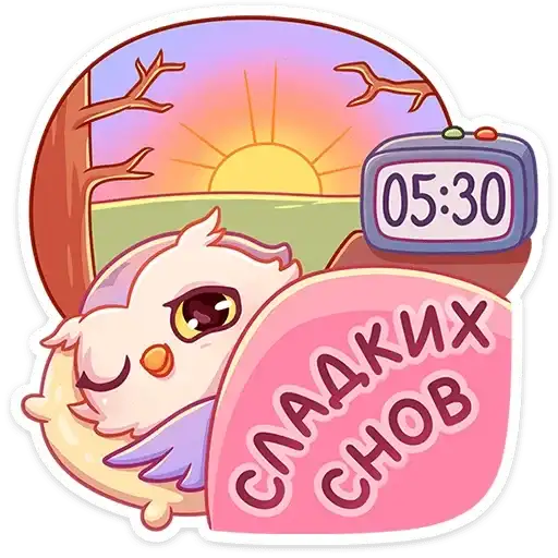 Sticker 😴