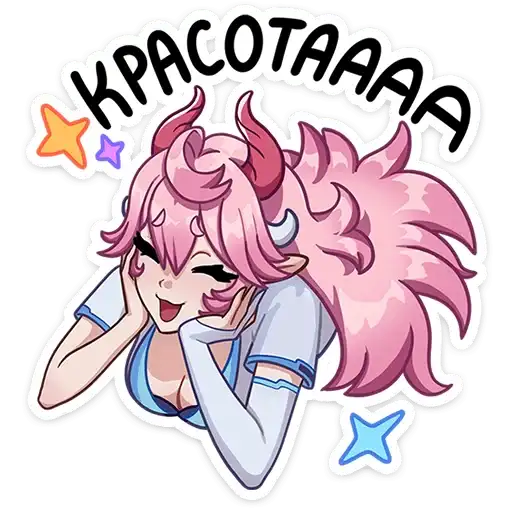 Sticker 🤩