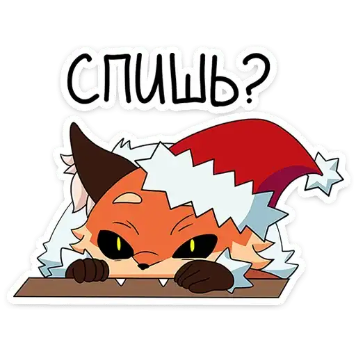 Sticker 👀