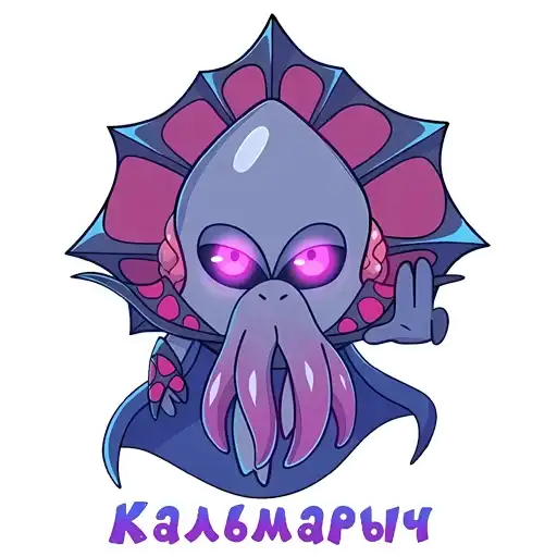 Sticker 🦑