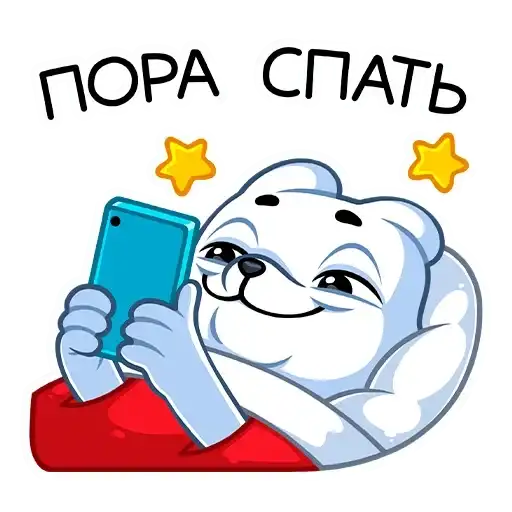 Sticker 😴
