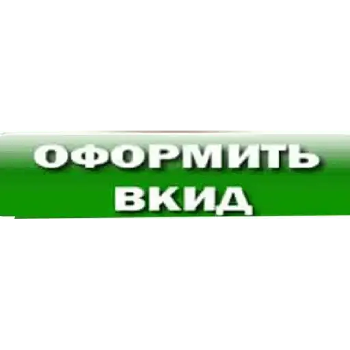 Пиздец preview