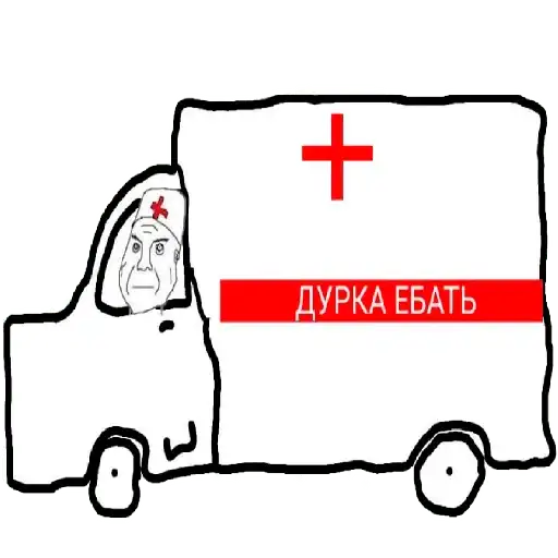 Sticker 🚑