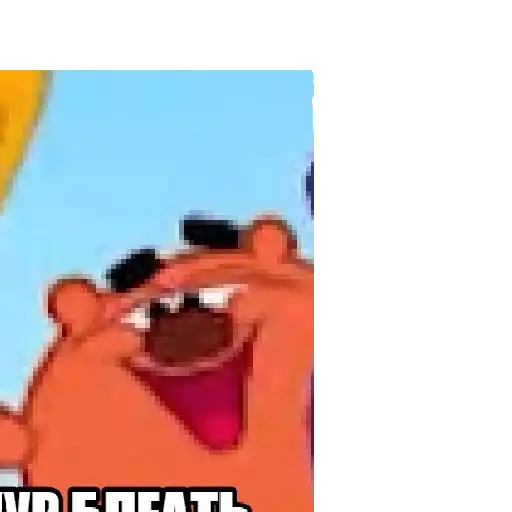 Пиздец preview