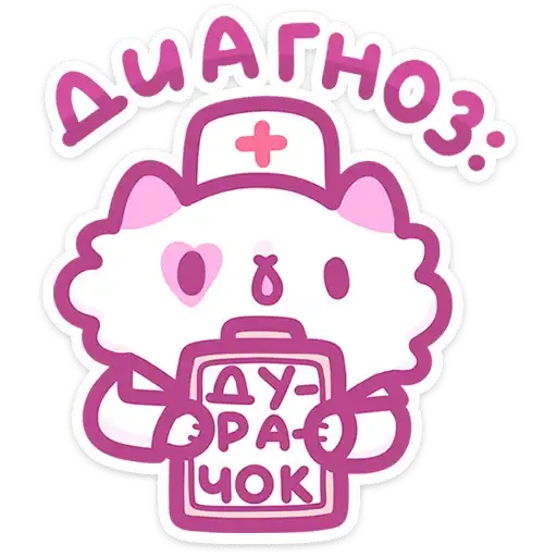 Sticker 👨‍⚕