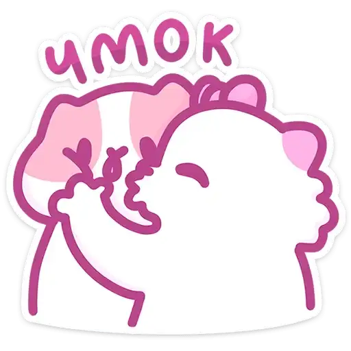 Sticker 😘