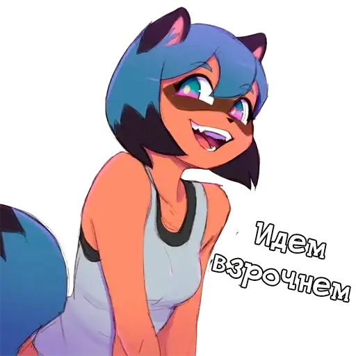 Похабный BNA preview