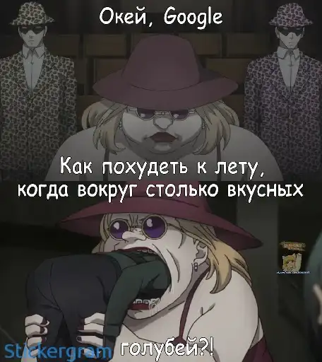 Токийский гуль preview