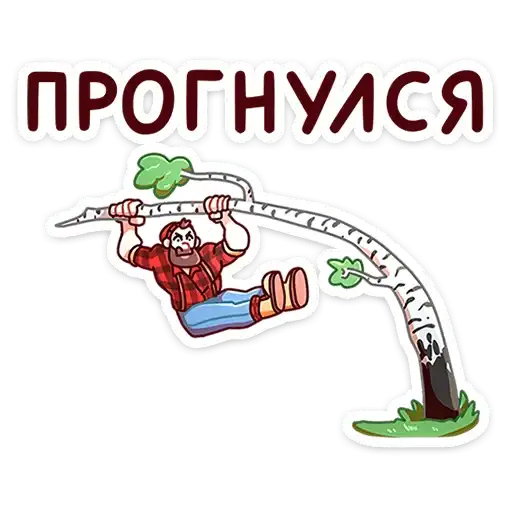 Sticker 🤦‍♀️