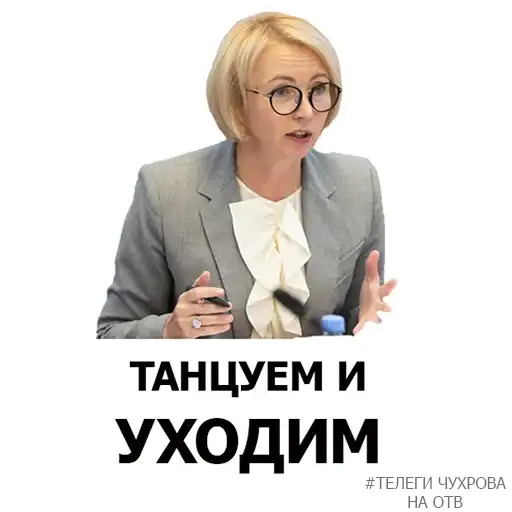 Sticker 👯‍♀️