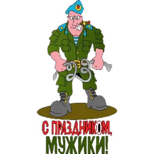 Поздравление preview