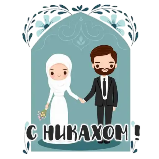 Sticker 👰‍♀