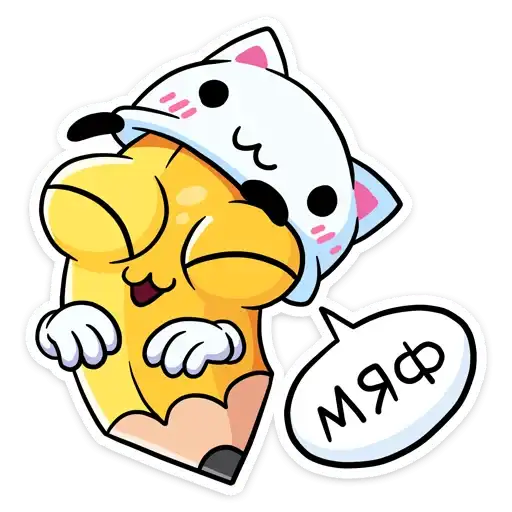 Sticker 🐱