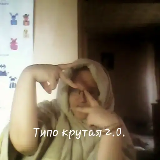 Ммм.. Татьяночка preview