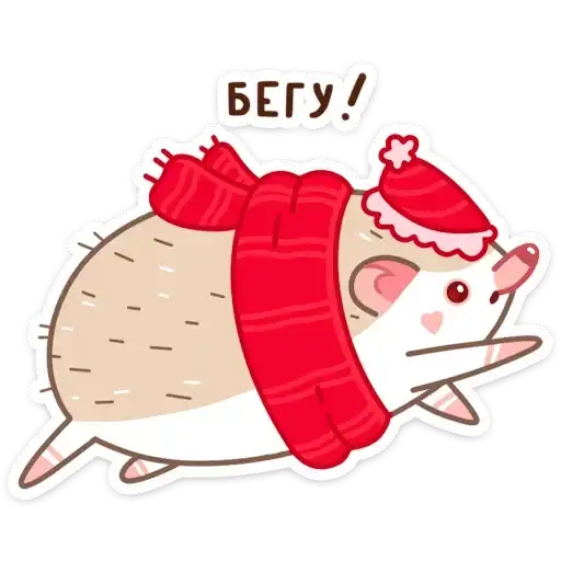 Sticker 🏃‍♂️