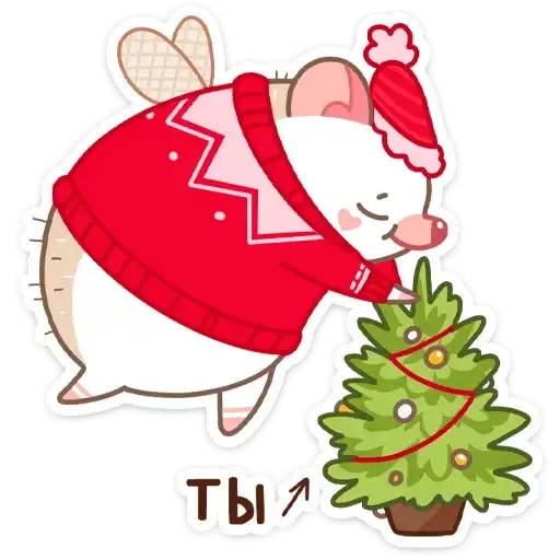 Sticker 🌲