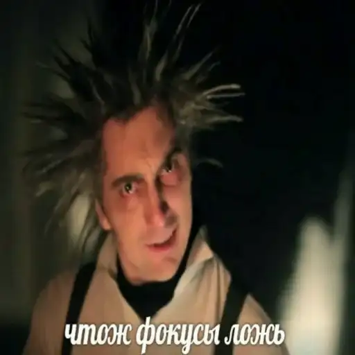 Sticker 🧙‍♀️