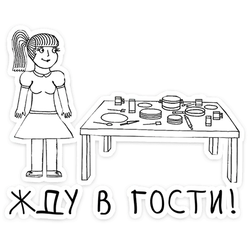 Добрики preview