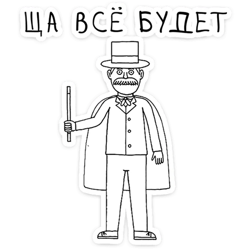 Добрики preview