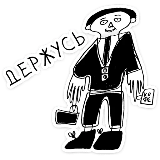 Добрики preview