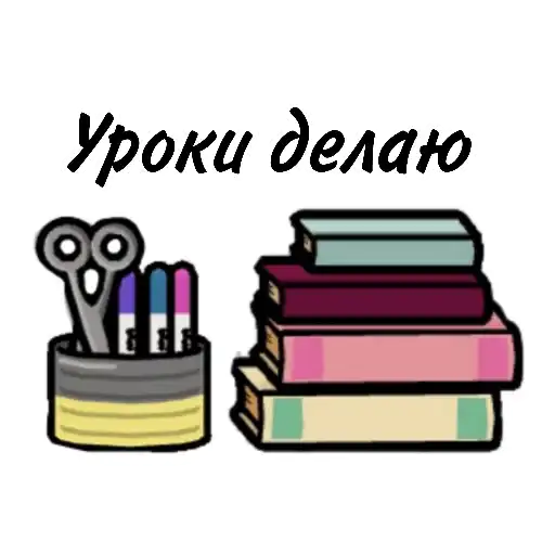 Sticker 📖
