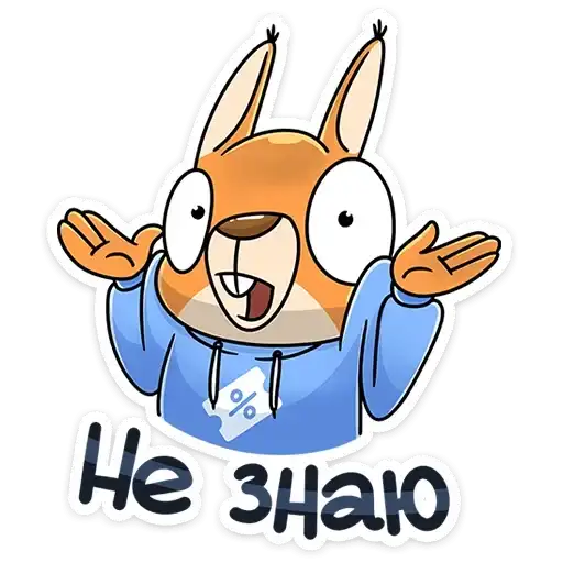 Sticker 🤷‍♂️