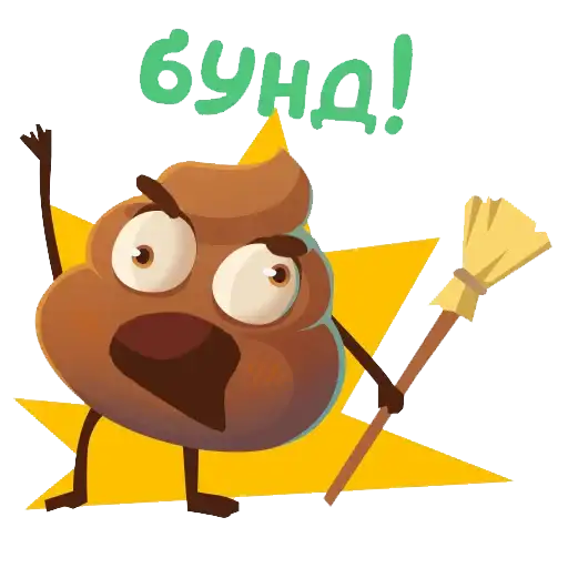 Sticker 💩