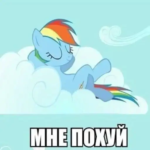 Sticker 😶‍🌫️