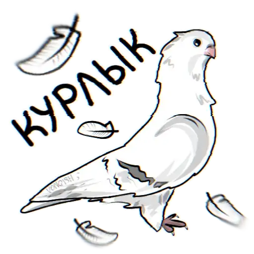 Sticker 🐦