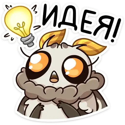 Sticker 💡
