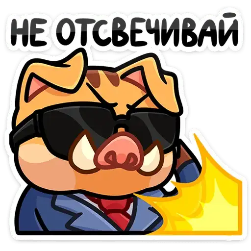Sticker 😎