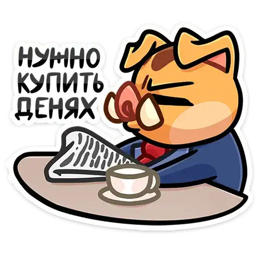 Sticker 🐗