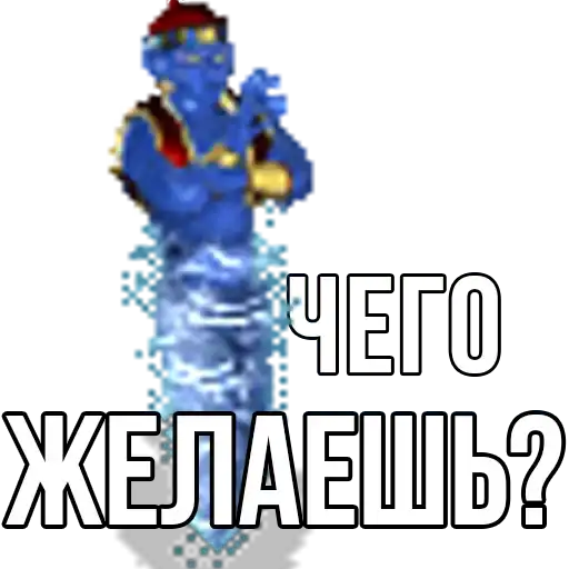 Sticker 🧞‍♂️