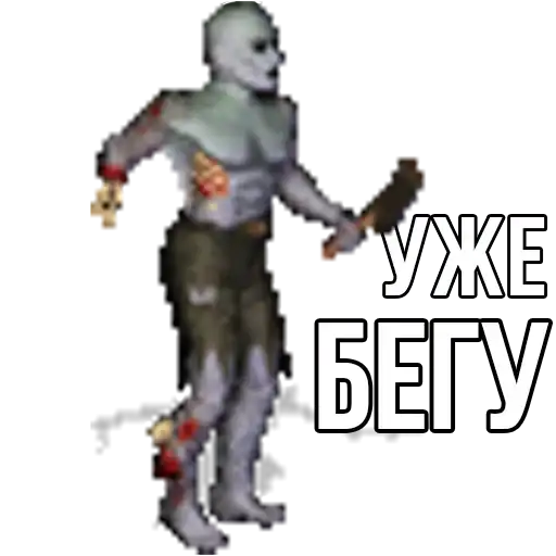 Sticker 🧟‍♂️