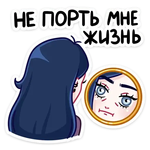 Sticker ☹️