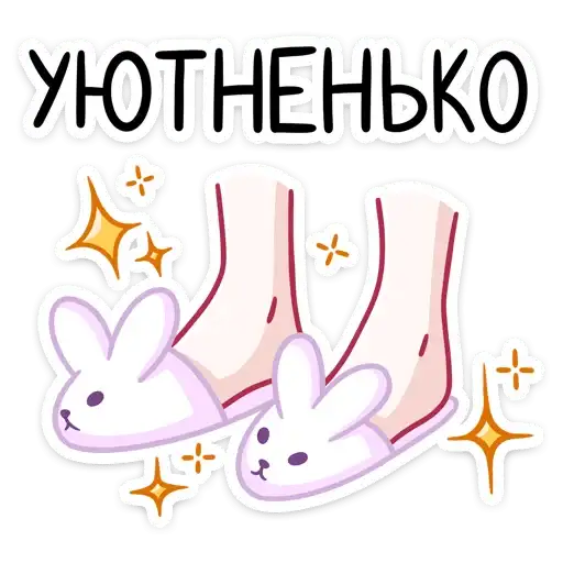 Sticker 🐇