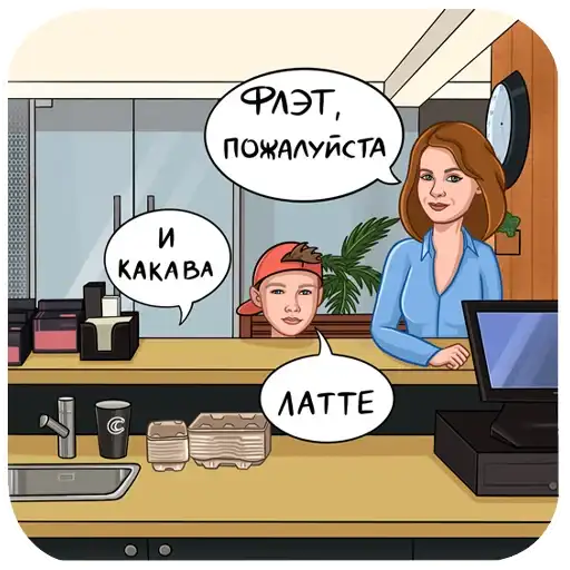 Sticker 👩‍👧‍👦