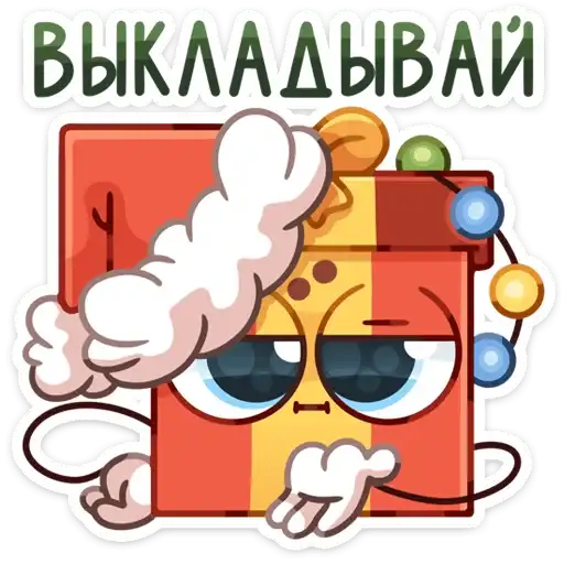 Sticker 🎁