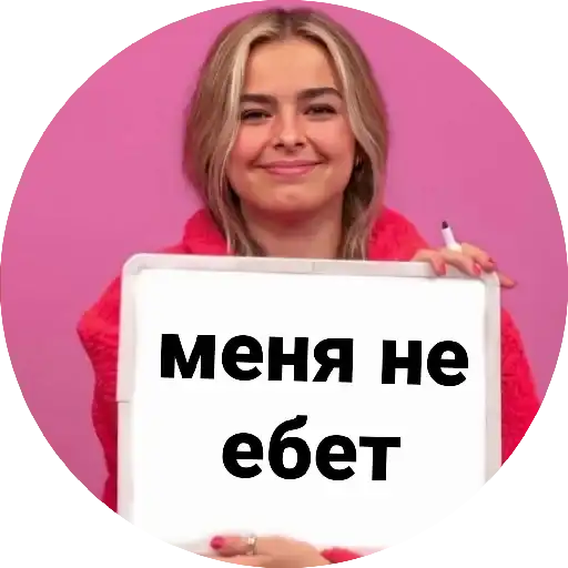 Sticker 🤷‍♂️