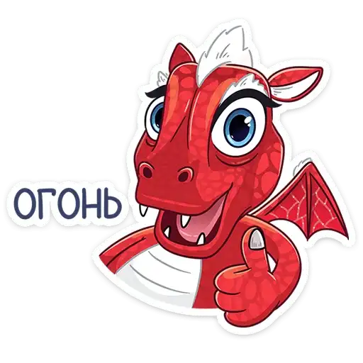 Sticker 🐲