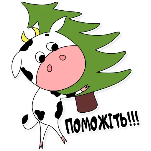 2021 Рік бика preview