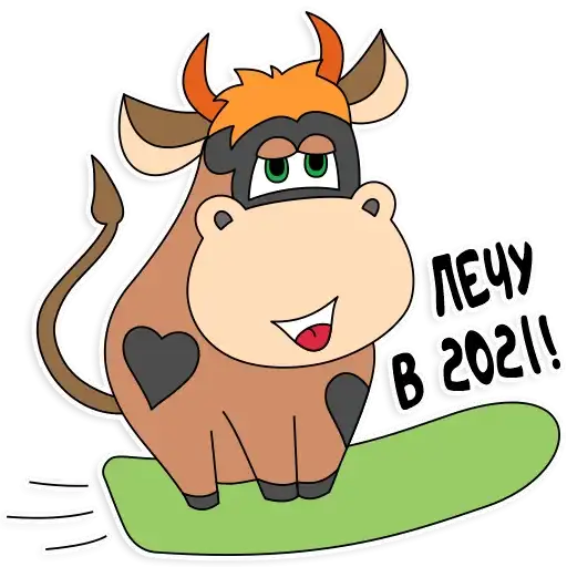 2021 Рік бика preview