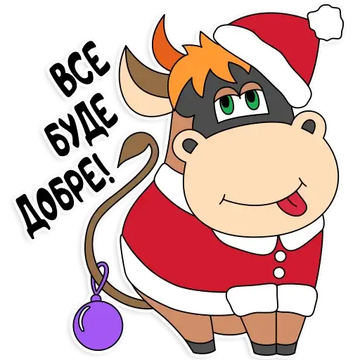 Sticker 🎅