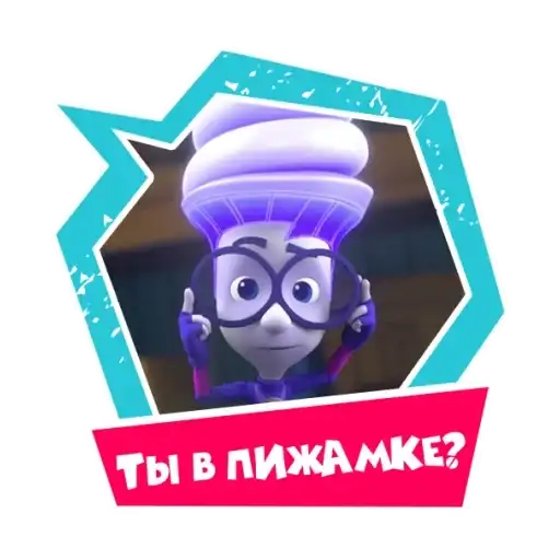 Фиксики-карантинки preview