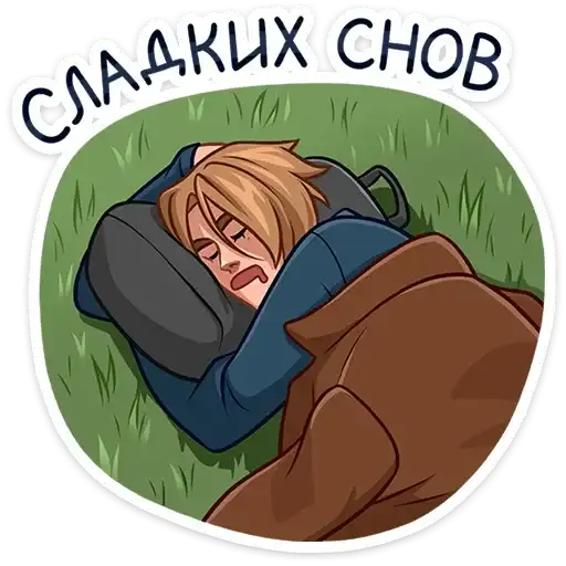 Sticker 😴