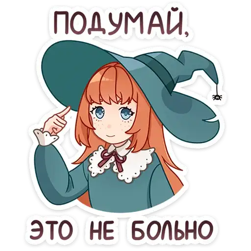 Sticker ☝️