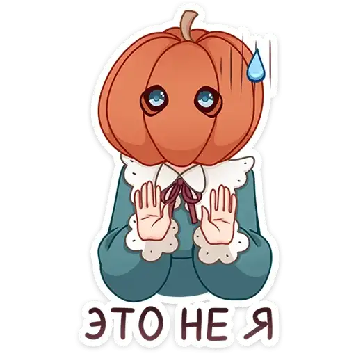 Sticker 🎃