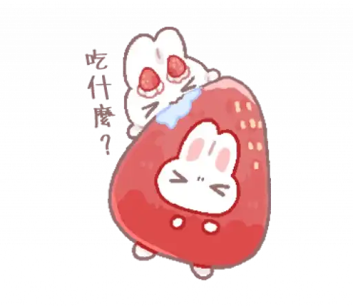 Sticker 🍓