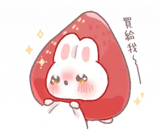 Sticker 🍓