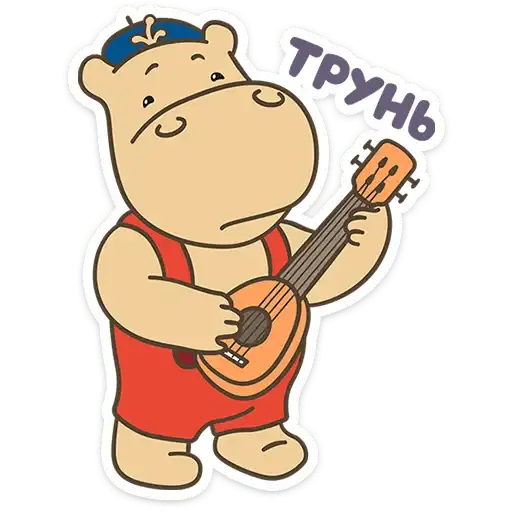 Sticker 🎸